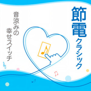 ラヴェル：水の戯れ