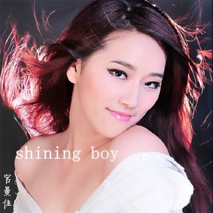 Shining Boy