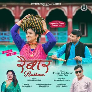 Raibaar (feat. Deewan Singh Panwar, Digamber Kathait & Sushma Vays)