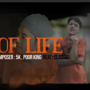 War of life (feat. Poor King & Saw 5K)