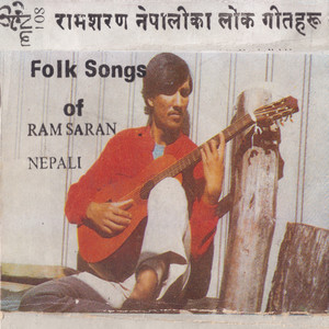 Talakka Talkane Thamel Thamelma