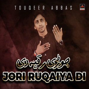 Jori Ruqaiya Di