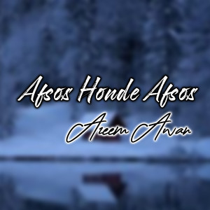 Afsos Honde Afsos