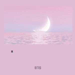 你的眼睛像星星