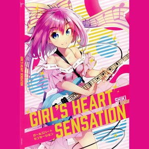 Girl's Heart Sensation