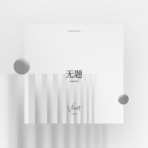 Gleam (COVER版)