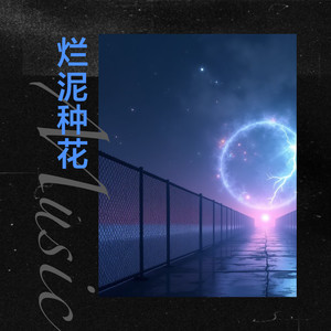 无名氏 (配件版)