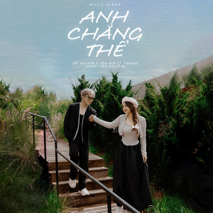 Anh Chẳng Thể (Prod. Xôn Nguyễn) (Rap Version)