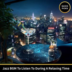 Jazz Bgm to Listen to During a Relaxing Time