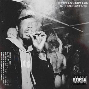 Godlee Freestyle (Explicit)