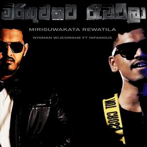 Miriguwakata Rewatila (feat. Infamous)