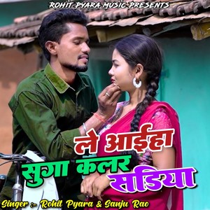 Le Aahiyo Suga Colour Sadiya