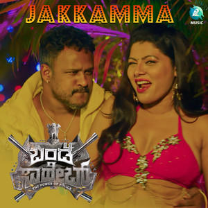 Jakkamma (From