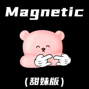 Magnetic (甜妹版)
