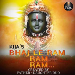 Bhaj Le Ram, Ram, Ram... (feat. RS Dhaila & Malay Vyas)