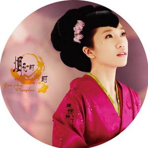 烟花翩翩