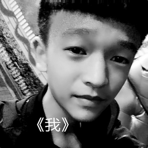 像你这般爱我