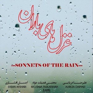 Sonnets of the Rain