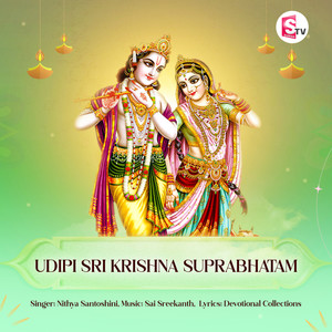 Udipi Sri Krishna Suprabhatam