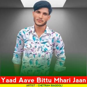 Yaad Aave Bittu Mhari Jaan