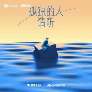 深海幻境