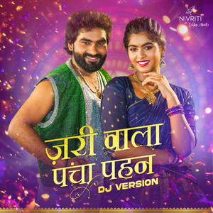 Zari Wala Pancha Pahan DJ (DJ Version)