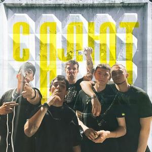 Салют (Explicit)