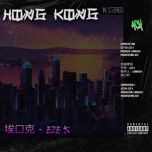 Hong Kong (Explicit)