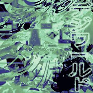 DIGIT4LW0RLD (feat. Leo909) (Explicit)