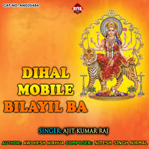 Dihal Mobile Bilayil Ba