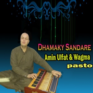 Dhamaky Sandare, Vol. 888