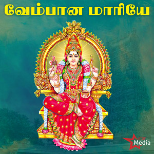 Samayapuram