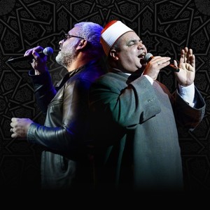 Lama Qasa Qalbi