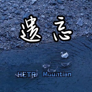 Don't You Worry Child (Remix)