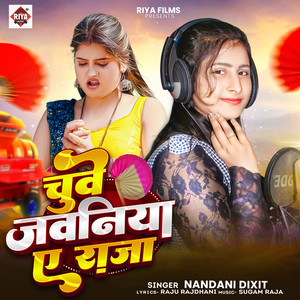 Chuye Javani Ye Raja