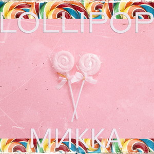 Lollipop (Explicit)