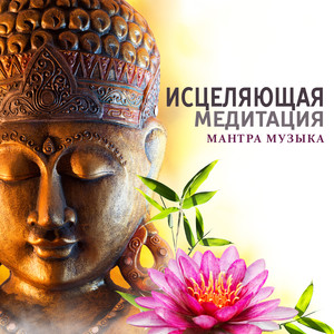 Headache Relief Unit - Дыхательная йога