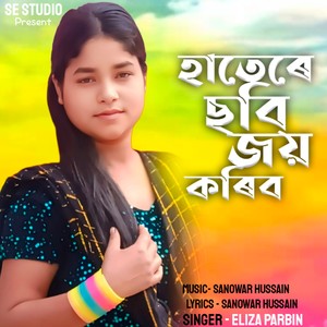 Hater Sobi Joy Koribo