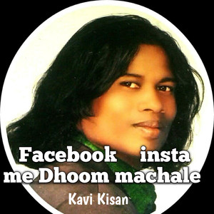 Facebook Insta Me Dhoom Machale