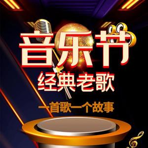 一五一十 - 《刀马旦》李玟：温暖了我 一个晚上
