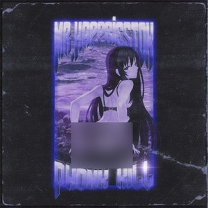 Dark Blood (Explicit)