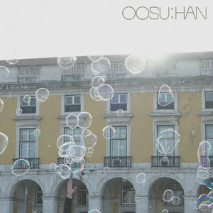 너로부터 (从你开始)