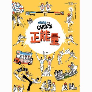 千禧盛世 (Live)封面