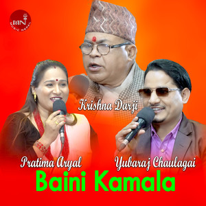 Baini Kamala Live Dohori