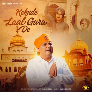 Kehnde Laal Guru De