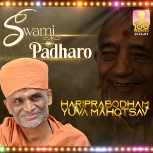 Swami Padharo