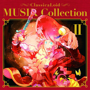 クラシカロイド MUSIK Collection Vol.2