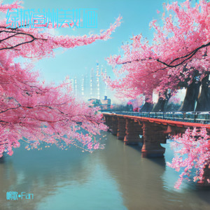 绿城邕州美如画