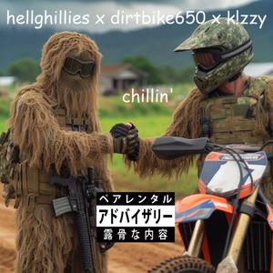 chillin' (feat. Dirtbike650 & K!ZZY)