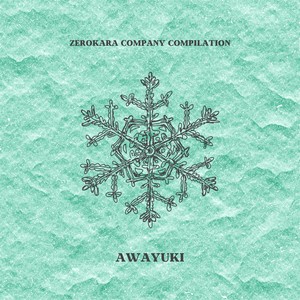 ウキウキ・シュガーラブ feat. Ukiko